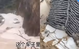 多角度直击台风过境！浙江暴发山洪水库溢洪 房屋瞬间垮塌车被冲跑