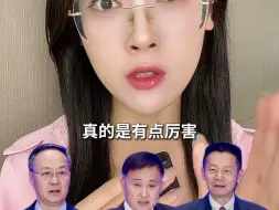 金融三巨头真给力