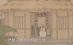 《中国智慧中国行》 第二集《民为邦本》短视频：苏东坡为官历程的的最后一站在这里