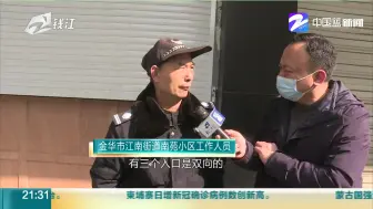 老旧小区停车改革（一）：车位供求比超过1比2  金华南苑小区试行交通微循环