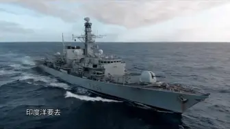 英国皇家海军为何变成“港口舰队”？原因竟是因为太先进！
