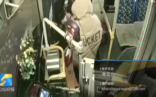“量身定制”33个公交座椅套 青岛的这位暖心乘客你在哪？