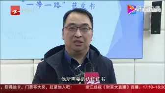 浙江质量！“品质标”蓝皮书首次在杭发布