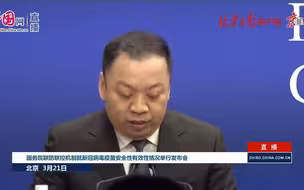 低风险地区持“绿码”可有序出行，各地不得擅自加码