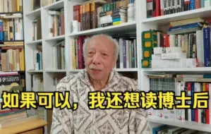 81岁时，他拿到本科毕业证书