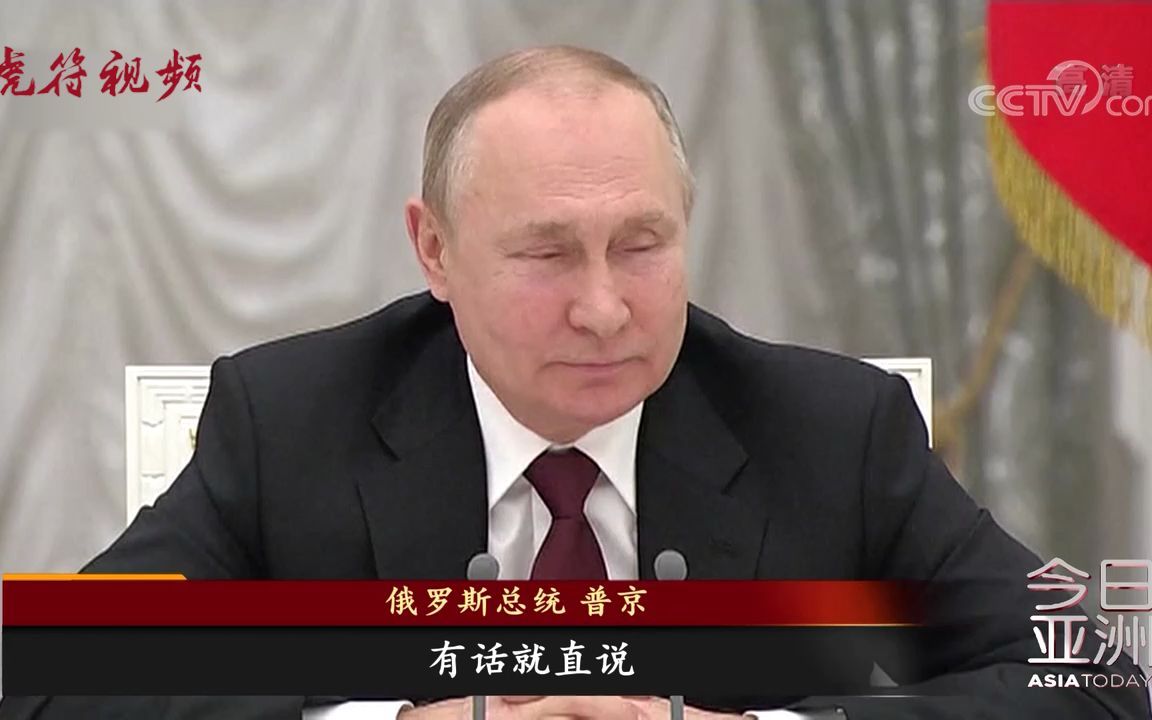 俄紧急召开国安会议高官轮流表态