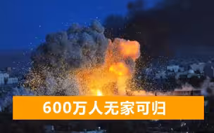 以色列深夜不宣而战，战机猛轰叙首都，5国就叙利亚问题发声