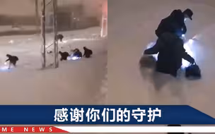 300米路他们走了40分钟！东北暴雪天的暖心瞬间