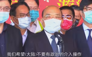 “常规操作”！大陆暂停进口台湾菠萝，苏贞昌就称“大陆打压”