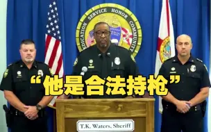 美国佛州又现种族仇恨犯罪，白人至上主义在社交网络上被声讨