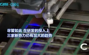 摊牌了！蔚来、小鹏一季度卖疯，“三剑客”你更看好谁？| C位