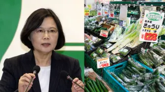 民进党当局“媚日”无下限，开放“核食”已是箭在弦上？
