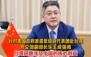外交部：中国永远不会允许台湾独立！