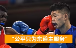 日本拳手重伤缺氧坐轮椅，却被“保送”铜牌，中国选手赛后发文
