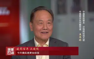 建党百年大使说