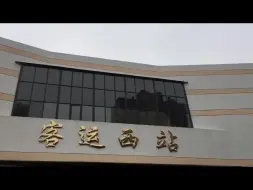 重磅消息！诸暨新增客运西站，内部曝光！城乡公交路线，下月起大调整！