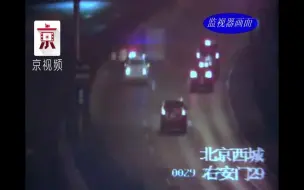 司机犯困车辆失控，喂猪泔水洒落一地
