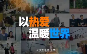 优酷发布社会责任2023暨ESG报告