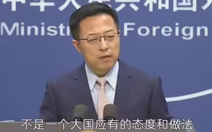 又“退群”！ 美国正式退出《开放天空条约》，我外交部回应