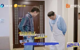 单肩背带裤+反穿，徐志胜开辟另类时尚