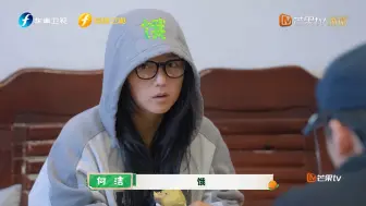 何洁减肥居然靠吃