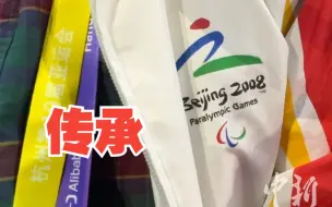 七旬老者穿北京奥运服装看亚运开幕：这是一种传承，希望把亚运会办好
