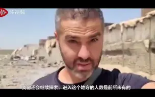 喀布尔机场附近CIA基地画面曝光：美军撤离前炸毁，现场已是一片废墟