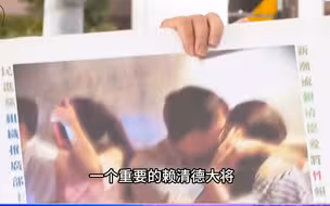 民进党骨干卷入桃色丑闻辞职，谢寒冰：此人是赖清德一手提拔的爱将