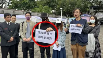 屏东工厂大火公祭，殉职消防员家属不满台当局未邀其参与事故调查