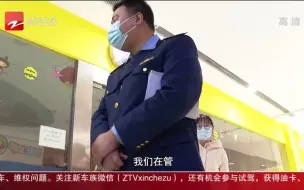 小夏热线：“巧虎kids”临平店关门 监管部门一开口家长更弄不懂了