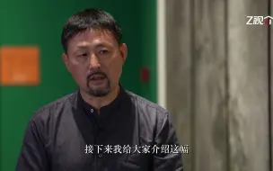 铭心追梦——“八八战略”实施二十周年艺术特展艺术名家解读系列视频④