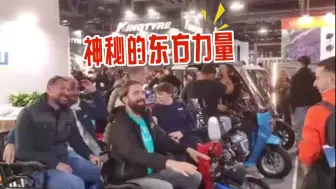 意大利车展上中国