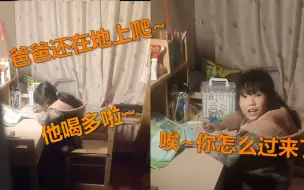 太有才了！小女孩自编“醉酒歌”吐槽爸爸  弄得爸爸哭笑不得