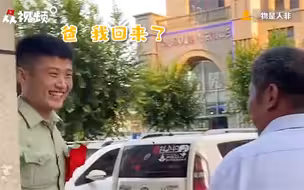 兵哥哥退役后没告诉父母偷偷回家，楼下遇见父亲反应令人泪目