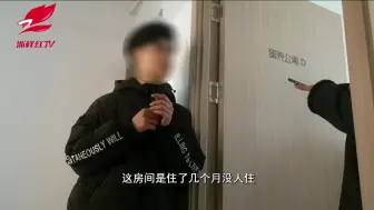 315特辑：“蛋壳”里的秘密（二）装修完第二天就上架
