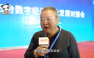 黎印华：台商对云南的各个方面都很满意