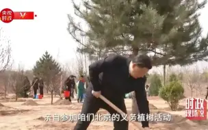 林绿了 天蓝了 老百姓的日子更好了