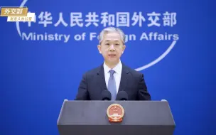 中方再次敦促日方认真履行自身国际义务
