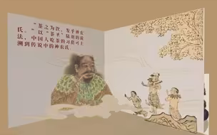哪种茶是你心中的“C位”？