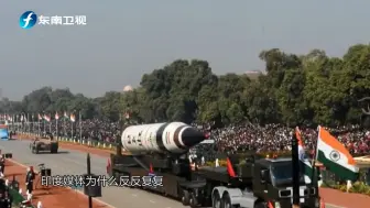 印度每次试射“烈火-5”为什么印媒都要扯上中国？