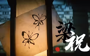 五胡乱华，衣冠南渡，无法超越的美学悲剧，更多的是时代的悲哀