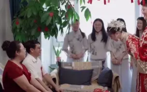 新娘敬茶花式喊话公婆，伴娘团神助攻，公婆乐得喜笑颜开