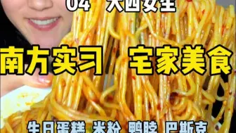 去给俺舅妈过生日喽～