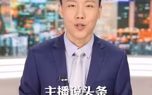福建：远洋渔业走向深蓝