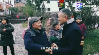 学榜样践初心丨老张书记的去与留