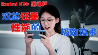 红米测评