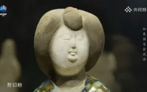 唐代女子如何梳妆打扮？