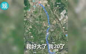 “20岁小朋友”坐反公交车报警，全程哭得梨花带雨