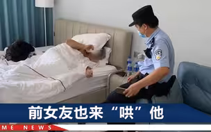 广东小伙分手后留下遗书殉情，民警救援时，他却突然冲向窗户