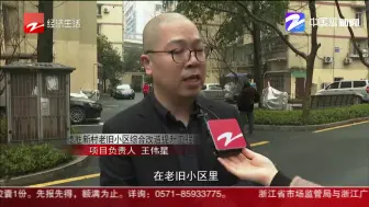 数字化在身边：杭州老小区改造——开通“数字盲道”  提供无障碍导航